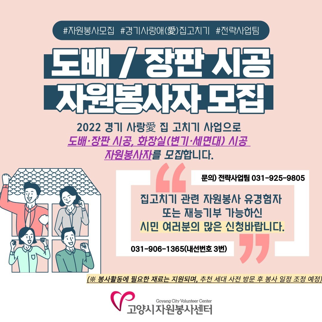 주)고양자원 이미지