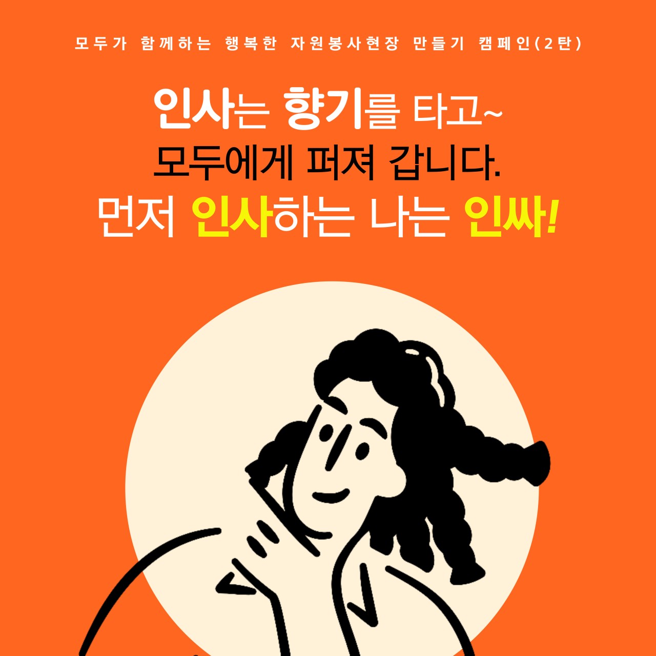 1742954615_0sY_EAB3A0EC9691EC8B9CEC9E90EC9B90EBB489EC82ACEC84BCED84B0____ECA781EC9B90_EC868CED86B5EBB0A9_EC82ACECA784_20250319_4.jpg