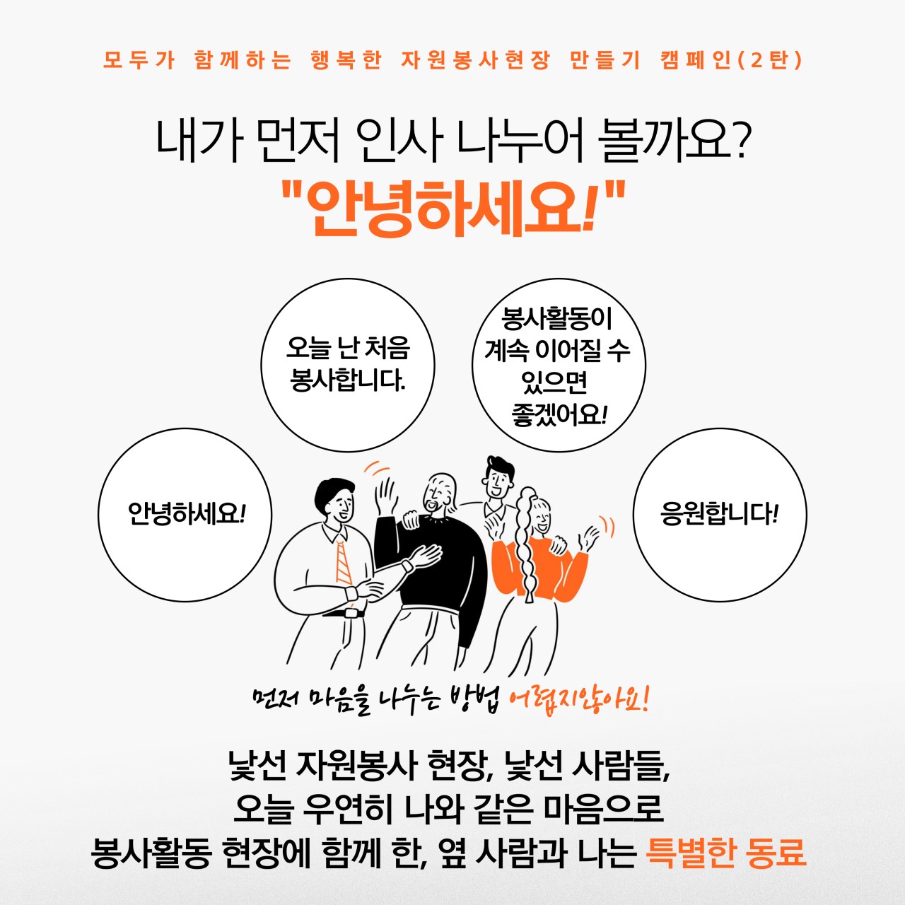 1742954615_COS_EAB3A0EC9691EC8B9CEC9E90EC9B90EBB489EC82ACEC84BCED84B0____ECA781EC9B90_EC868CED86B5EBB0A9_EC82ACECA784_20250319_3.jpg