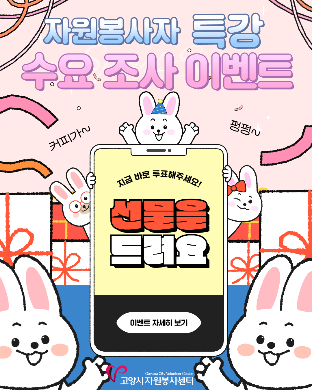 1743728254_SyY_5BEC8898EC8BA0EB90A85D_EC82ACECA084EC8898EC9A94ECA1B0EC82AC28EC9DB4EBB2A4ED8AB829.jpg