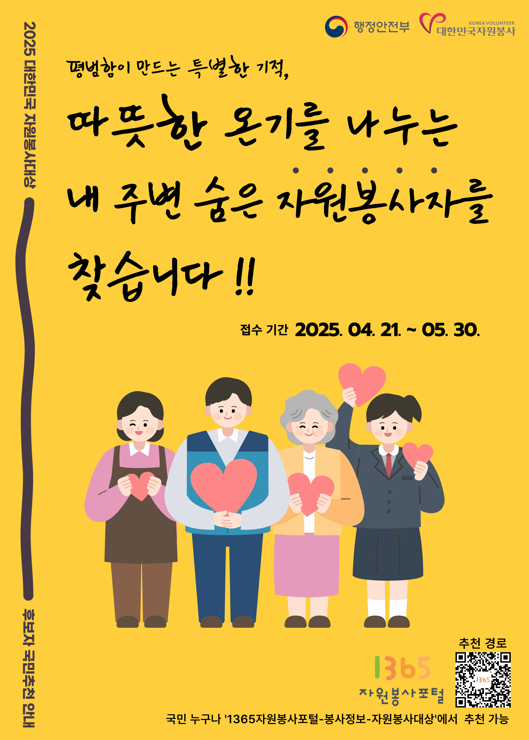 1745563903_DQ1_1._5BED8FACEC8AA4ED84B05D_2025EB8584_EB8C80ED959CEBAFBCEAB5AD_EC9E90EC9B90EBB489EC82ACEB8C80EC8381_EAB5ADEBAFBCECB694ECB29C_ED998DEBB3B4EBACBC.jpg